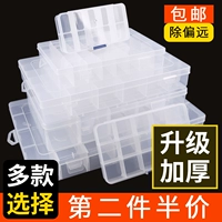 Многогранная коробка для части Электронная компонента Прозрачная пластиковая коробка для хранения Классификация инструментов шесть сетки коробка материала сетки