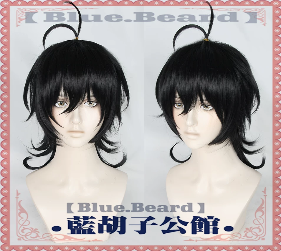 Unlimited skateboard, wig, cosplay