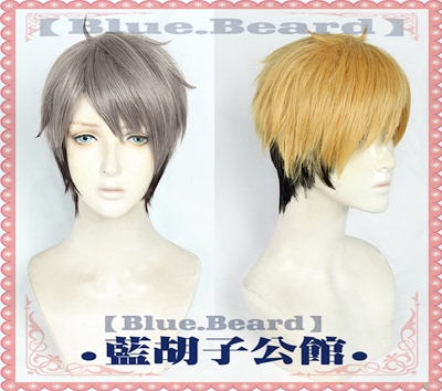 taobao agent 【Blue beard】COS wig volleyball juvenile Gong Gong Gong Gongzi customized gold gray brown