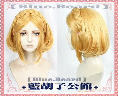 taobao agent Blue Beard COS wigs of Caelda Cerida Legend Wilderness Sequel Short Hair Princess