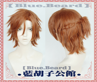 taobao agent [Blue beard] Idol Fantasy Festival 2 Sanmao Poly Passion Brown and Tiger Coster COS spot wig