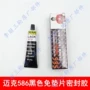 Mike phụ kiện trực tiếp 586 silicone công cụ sửa chữa sealant miễn thảm nhựa xe gắn máy 55 gram - Bộ sửa chữa Motrocycle bộ tuýp sửa xe máy