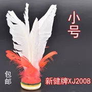 Xinjian thương hiệu XJ2008 cuộc thi croquetion bọ cạp nhỏ màu trắng dành riêng cho hoa 毽 sinh viên 毽 毽 - Các môn thể thao cầu lông / Diabolo / dân gian