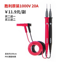 Victor, оригинальный, 1000v