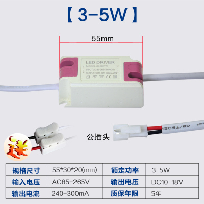 LED Driving Power Supply / Project Fund / 3-5WLED light Driver Power Supply Ballast  start-up transformer 1w3w5w7w9w12w18w24w50 tile