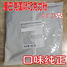 Напитки какао/шоколад