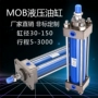 co nối thủy lực Xi lanh nhẹ dòng MOB tùy chỉnh 
            Xi lanh thủy lực 7 MPa MOB63 xi lanh thanh giằng tác động kép boutique xi lanh thanh giằng thủy lực khop noi thuy luc