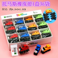 Blue Thomas 1 Box 36 Юань