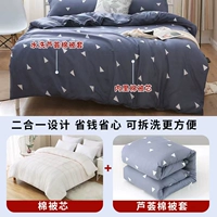 3 Catties?