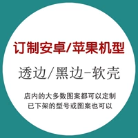 Xiaomi, huawei, honor, apple, чехол для телефона *S, iPhone11 Pro *S, iPhone6, делается под заказ, 40