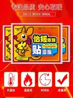 Транспортное отопление и горячая наклейка