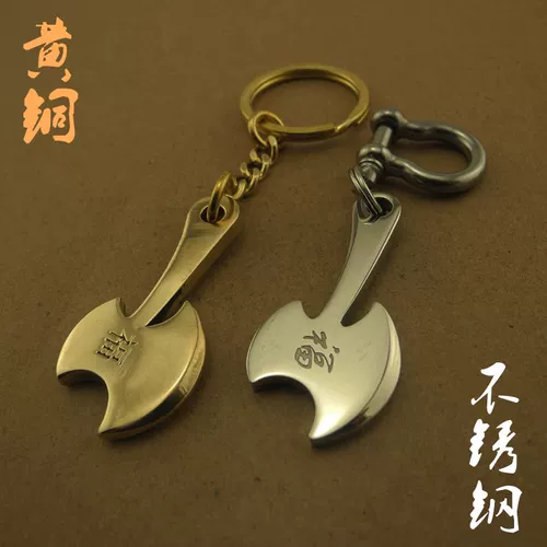 Латунный брелок из нержавеющей стали, пряжка, подвеска, ожерелье, декор