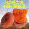 Товары от 秦时关留存美好