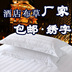 Khách sạn bộ đồ giường khách sạn bán buôn giải phóng mặt bằng bông cotton mã hóa màu trắng dày duy nhất áo gối áo gối Gối trường hợp