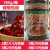 Товары от 湖北特产美食