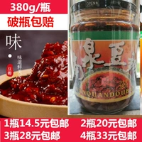 Бесплатная доставка Nanquan Douban Sauce Sauce Sauce 380G красного масла Douban Zhou Black Dark [Darving] Chongqing