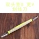 Зеленая ручка