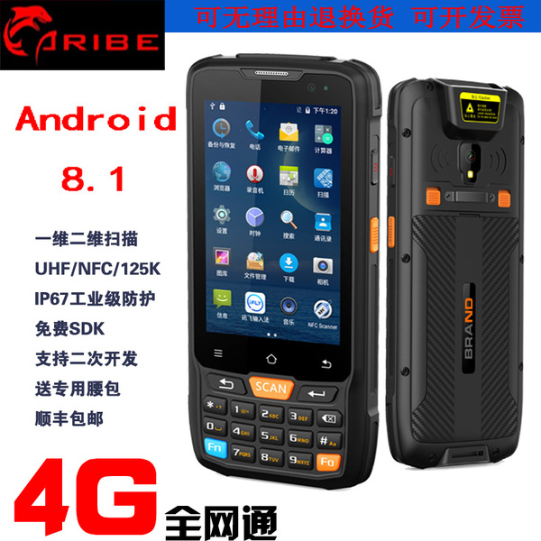 Промышленного класса android портативный мобильный Терминал портативный сканирование PDA эндрюс машина 4г вся сеть через почту совершенно новый