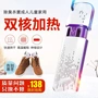 linh kiện điện tử Yiyin kính thiên văn thông minh máy sấy giày ấm giày sấy khử mùi khử trùng Maojin cửa hàng nhượng quyền cửa hàng nhượng quyền - Khác phụ kiện gia đình