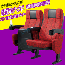 Кресла для кинотеатров Прямые производители ряду