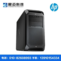 HP (HP) Z8 G4 Графическая рабочая станция (замена Z840) 3104/8G/1TB/P400/DVD/KEY MASE