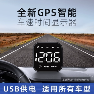Màn hình hiển thị đầu xe ô tô GPS không dây HUD hiển thị tốc độ xe tải máy chiếu dụng cụ đa chức năng năng lượng mới