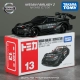 #13 GTR NISMO GT500