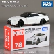 #78 GTR NISMO 2020 MODEL