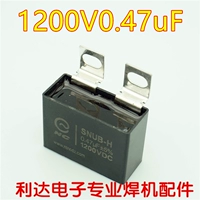 Абсорбционный конденсатор IGBT с высокой частотой емкости емкости IGBT Инверторная сварочная машина Специальный конденсатор 0,47UF1200V