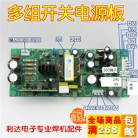 Ban Ruicheng/Ruoling Multifunctional Panel of Ban Ruicheng/Ruoling Multi -функциональная пластина