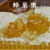 Товары от yangdapeng83