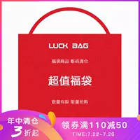 Quần áo trẻ em của Yangmei mua hạn chế túi phước lành liên kết đơn hàng đặc biệt liên kết đơn hàng lạc quan không hoàn lại - Khác đầm trẻ em cao cấp