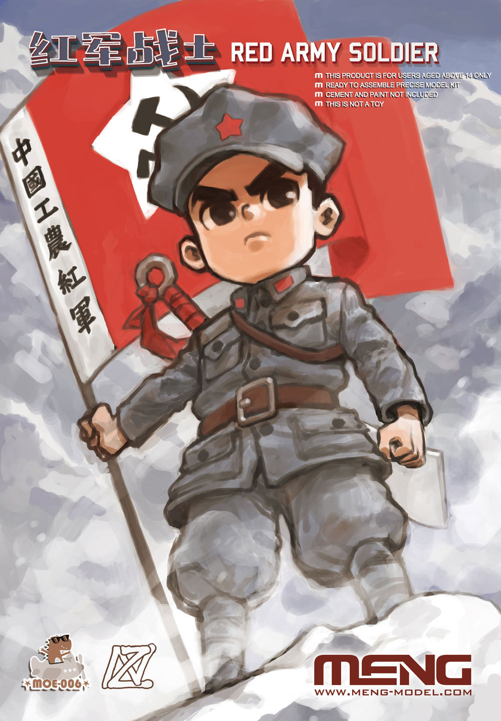红军照片漫画图片
