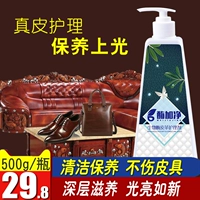 Enzyme cộng với túi da túi da quần áo sofa sạch hơn chăm sóc bảo trì chất lỏng khử nhiễm ánh sáng bảo trì kem khử nhiễm - Phụ kiện chăm sóc mắt nước giặt quần áo của nhật