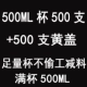 500 мл (чашка+желтая крышка) 500 комплектов