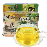 Купить 4 коробки из бесплатной доставки специальных продуктов Гуанси, Luo Han Guo Wolfberry Tea 200g сладкий Osmanthus Ginger Tea Granules