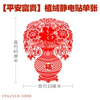 【Пинг богатство】 один