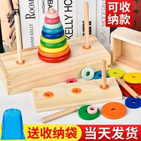 Деревянная ханойская башня, интеллектуальная игрушка для школьников для тренировок, 10 этажей, 8 этажей