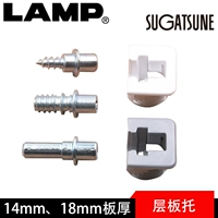 Япония Sega Hina Lamp Lamp Layer Board Devaint 14-20 мм.