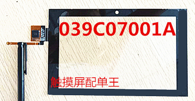 7인치 태블릿 039C07001A 조립 화면 터치 스크린 필기 화면 터치 스크린 화면에 적합 ttc-[577265884545]
