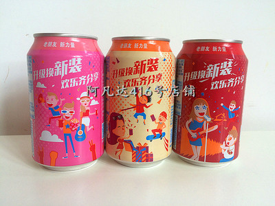 Jianlibao Cartoon New Cackaging Orange+Peach+аромат личи 330 мл банки