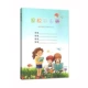 1 Дом -Книга контактов школы
