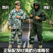 Tóc chính hãng 07 chia rừng mưa phù hợp với người lớn đội quân cứu hỏa xanh ngụy trang kỹ thuật số ngụy trang nam nữ áo mưa không thấm nước