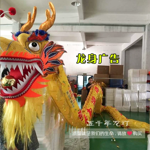 Custom Dragon Lantern Dragon Dragon индивидуальная реклама Dragon Dance Lion Dance Prudes Spring Festival Экипаж