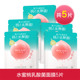 Mặt nạ lá Lactic Axit Acidia Peaches Hydrating Shrink Pores Clean Chính hãng Học sinh đặc biệt đất sét innisfree