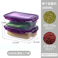 Сиреневый, 1680 мл