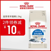 Thức ăn cho mèo trong nhà của Hoàng gia Pháp S27 trong nhà dành cho mèo trưởng thành 1,5kg