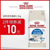 Thức ăn cho mèo trong nhà của Hoàng gia Pháp S27 trong nhà dành cho mèo trưởng thành 1,5kg royal canin mèo