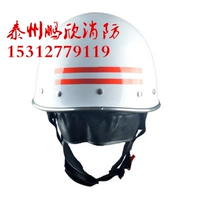 Белый безопасный шлем