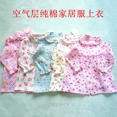 Детская одежда для дома 日系秋冬儿童纯棉空气层家居服上衣 女童开身休闲长袖衫单件睡衣